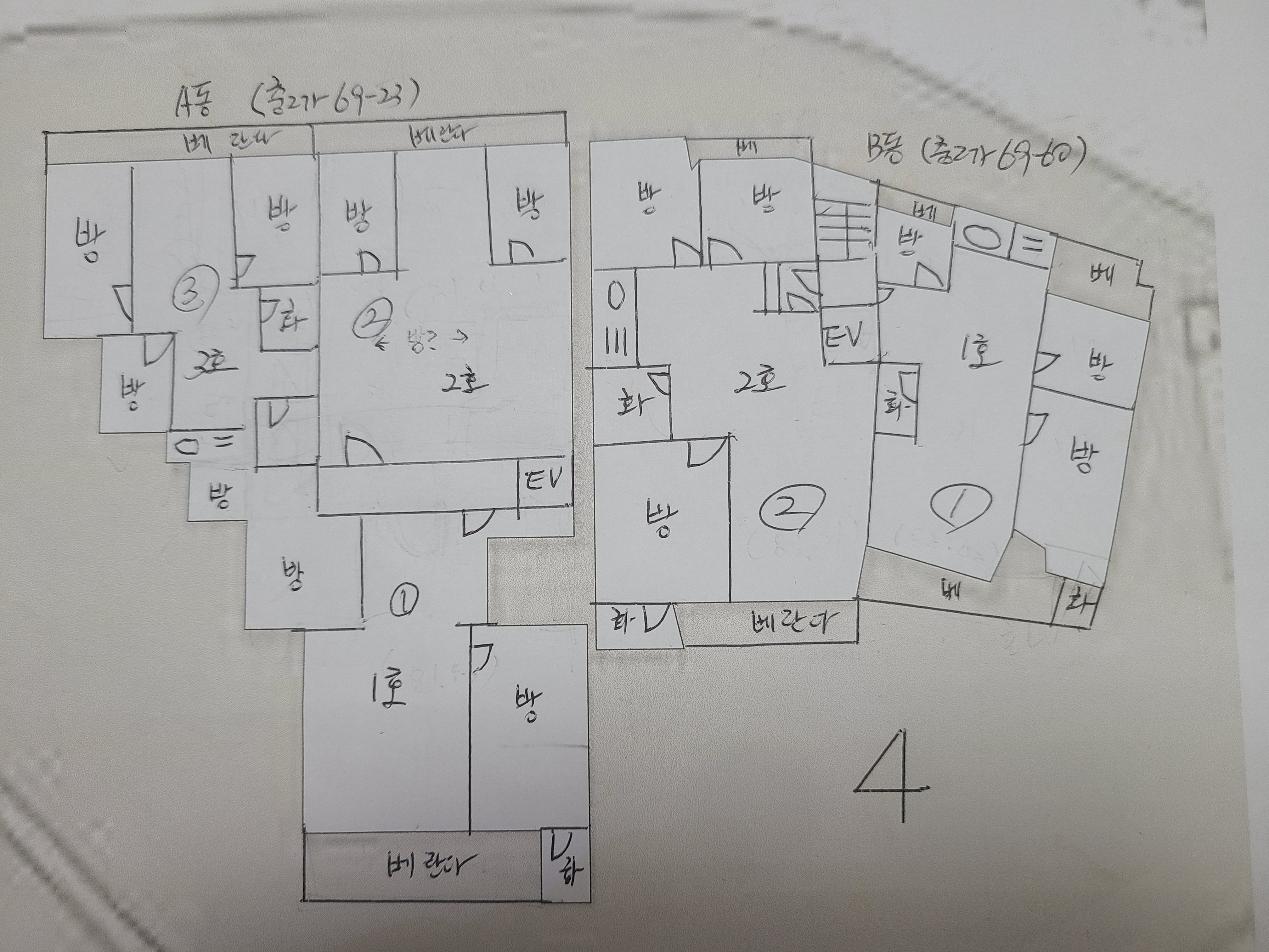 평면도